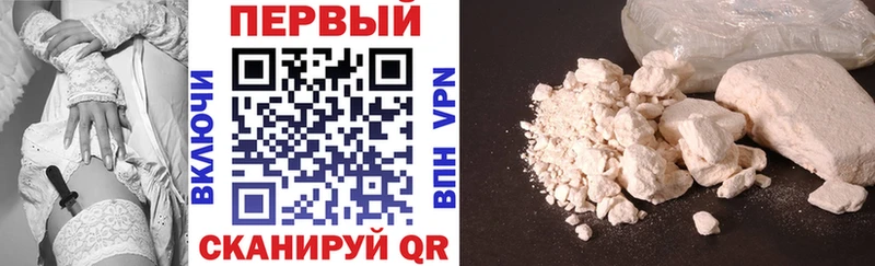 АМФЕТАМИН Premium Михайловск