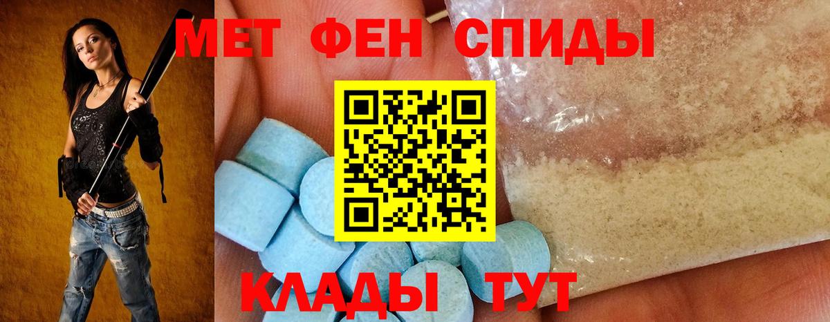 Амфетамин 98%  Вход с VPN  АМФ  kraken как войти  АМФЕТАМИН  Михайловск 