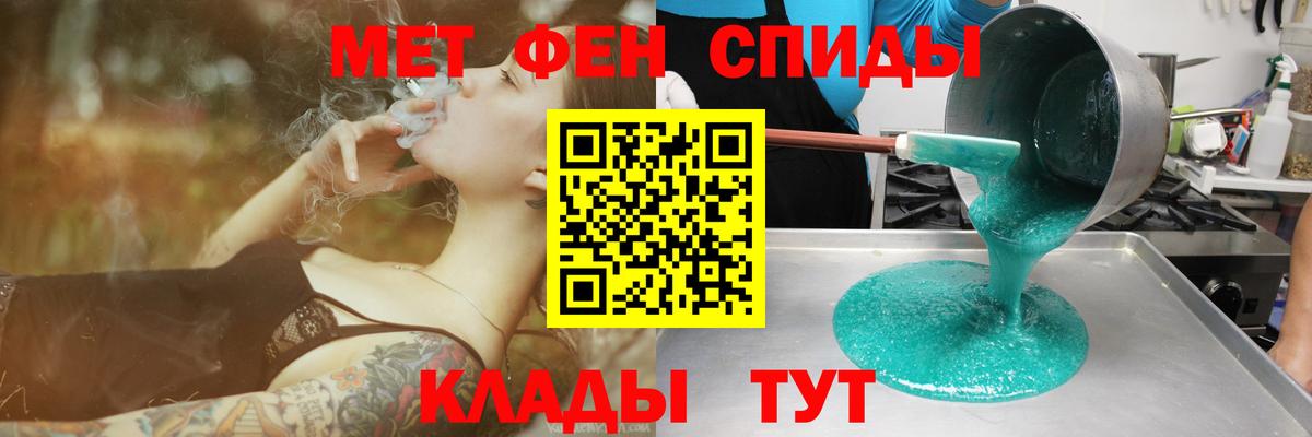 Амфетамин 97% Михайловск