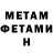 МЕТАДОН methadone Tojiboyev Shavkat