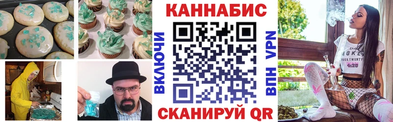 гидра рабочий сайт  Михайловск  Cannafood конопля 