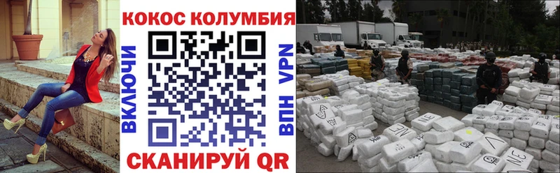 Кокаин VHQ  Михайловск 