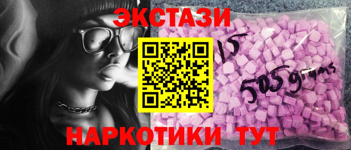 Ecstasy louis Vuitton Михайловск