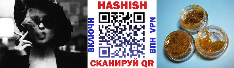 ГАШИШ Изолятор наркошоп Михайловск