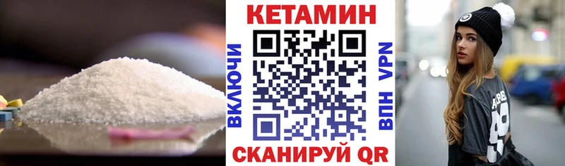 Кетамин VHQ  дарк нет телеграм  Михайловск 