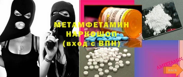соль курить ск Михайловск