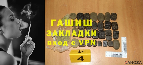 гашик Михайлов
