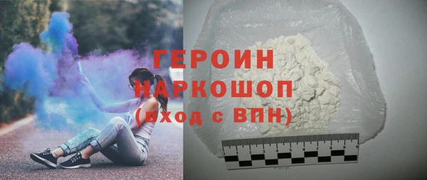 соль курить ск Михайловск