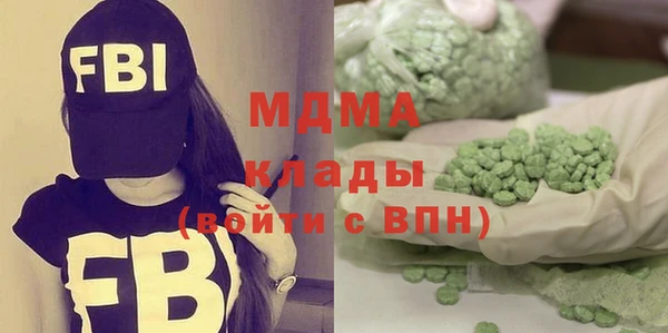 бошки Михайловка