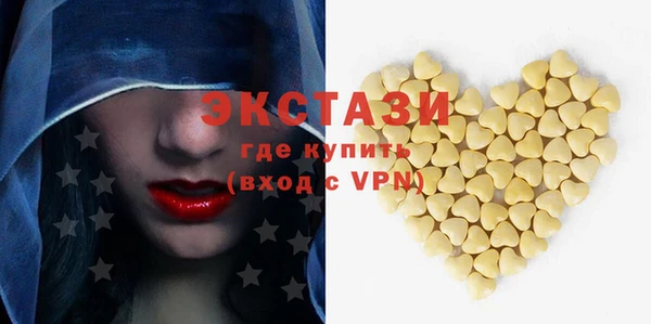 соль курить ск Михайловск