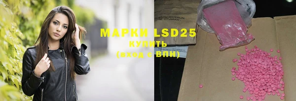 соль курить ск Михайловск