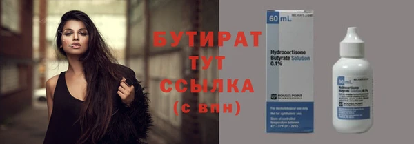 соль курить ск Михайловск