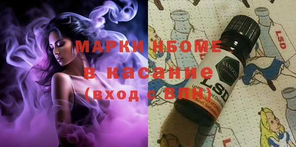 мефедрон VHQ Ветлуга