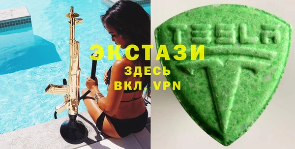 соль курить ск Михайловск