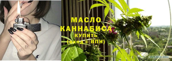 соль курить ск Михайловск