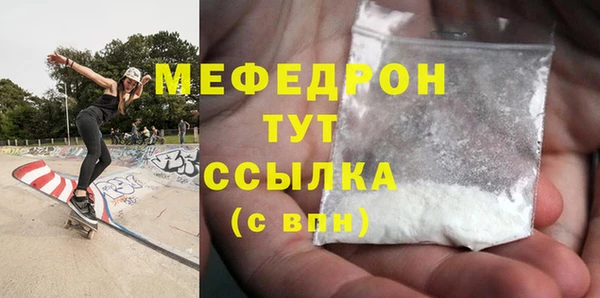 соль курить ск Михайловск