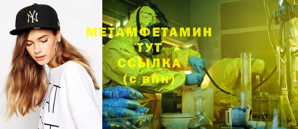 spice Весьегонск