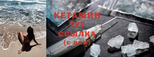 соль курить ск Михайловск