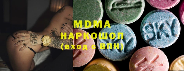 кокаин VHQ Медвежьегорск