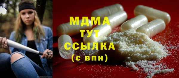 бошки Михайловка