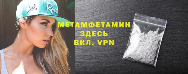 соль курить ск Михайловск