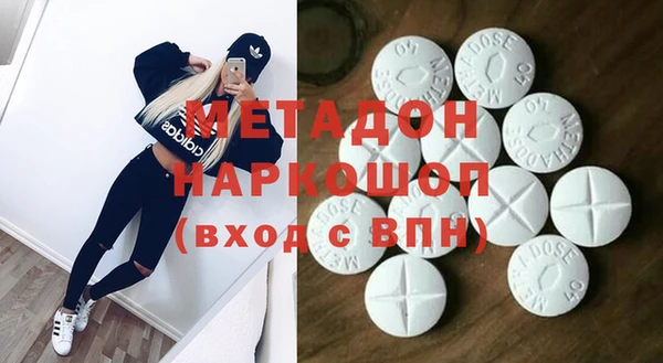 бошки Михайловка