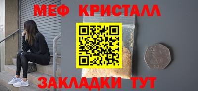 а пвп мука Кандалакша
