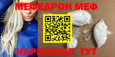 амфетамин Камышлов