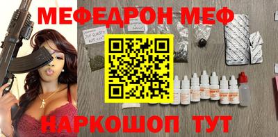 эйфоретик Канаш