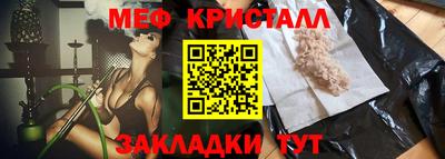 а пвп мука Кандалакша