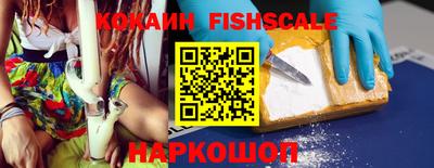 эйфоретик Канаш