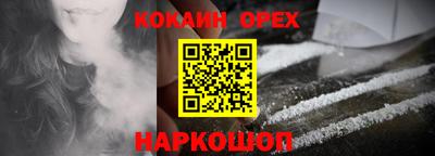 эйфоретик Канаш