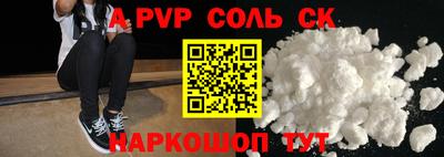 эйфоретик Канаш
