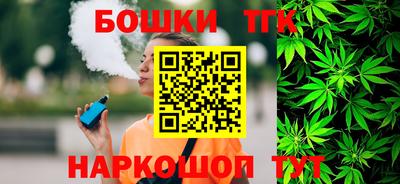 эйфоретик Канаш