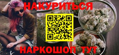эйфоретик Канаш