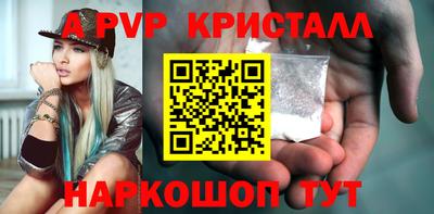 таблы Кимры