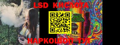 амфетамин Камышлов