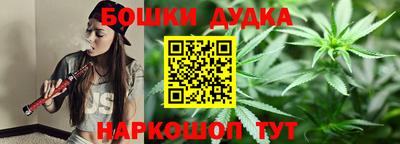 эйфоретик Канаш