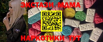 эйфоретик Канаш
