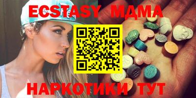 амфетамин Камышлов