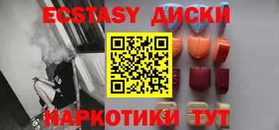 амфетамин Камышлов
