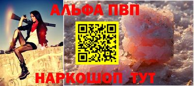 а пвп мука Кандалакша