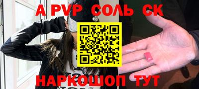 2c-b Кингисепп