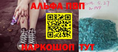 а пвп мука Кандалакша