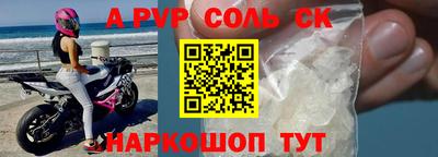 амфетамин Камышлов