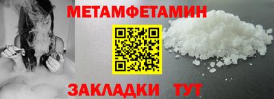 амфетамин Камышлов
