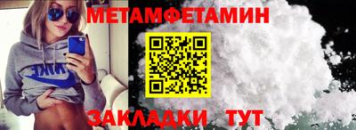 эйфоретик Канаш