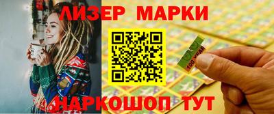 эйфоретик Канаш
