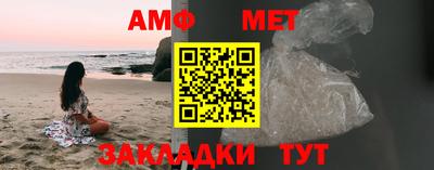 амфетамин Камышлов