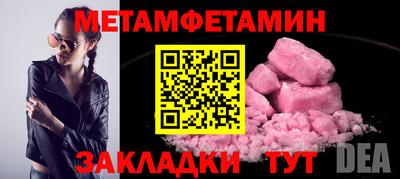 амфетамин Камышлов